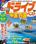 雑誌表紙