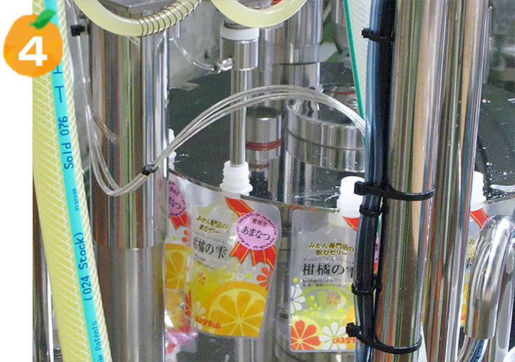 飲むゼリー「柑橘の雫」