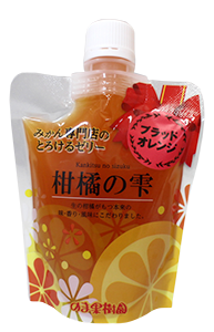 飲むゼリー「柑橘の雫」ブラッドオレンジ
