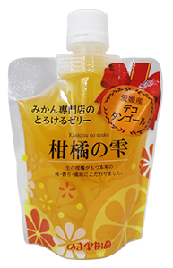飲むゼリー「柑橘の雫」デコタンゴール