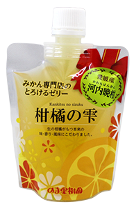 飲むゼリー「柑橘の雫」河内晩柑