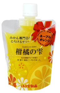 飲むゼリー「柑橘の雫」ネーブル