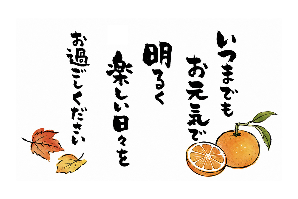 メッセージカード