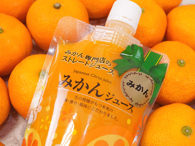 パウチ入りのみかんジュース
