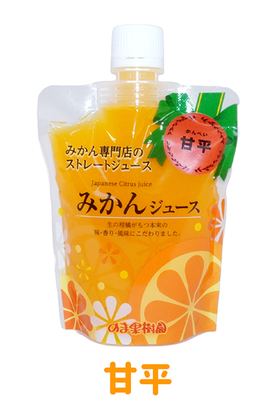 甘平