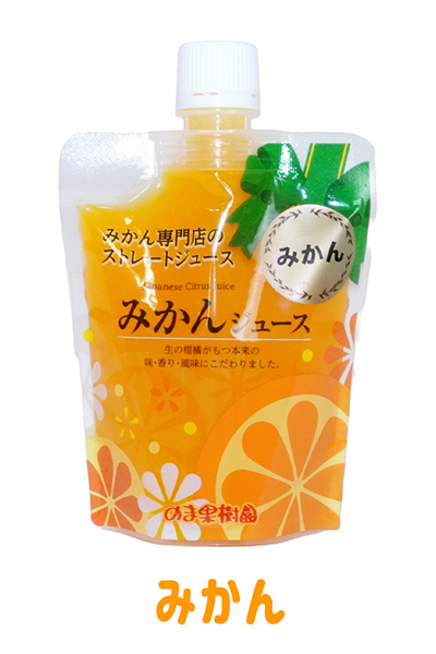 みかん