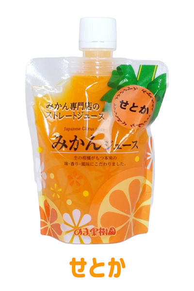 せとか