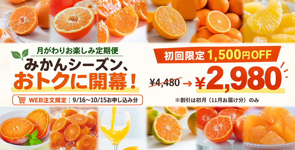 イベント