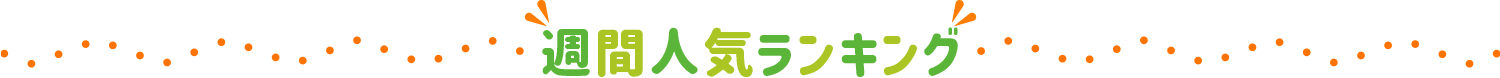  みかん専門店・愛媛みかんの「のま果樹園」