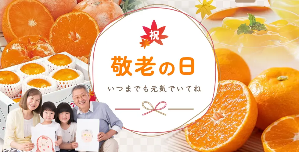 イベント