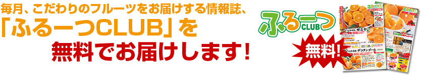 カタログを無料でお届けします