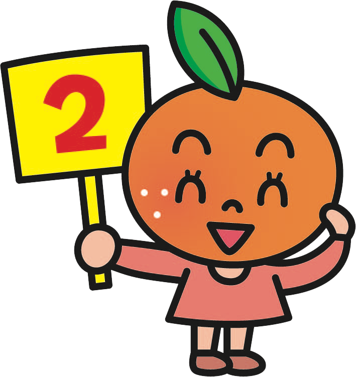 冷凍みかん売り尽くしポイントアップキャンペーン