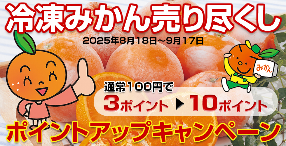 イベント