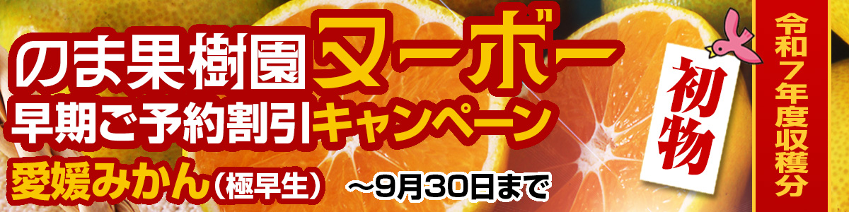 イベント