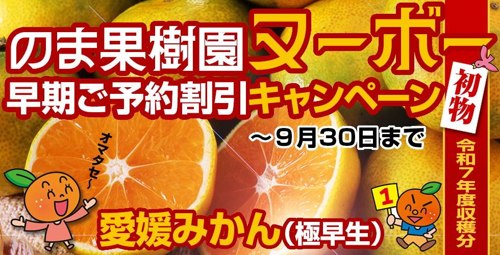 イベント