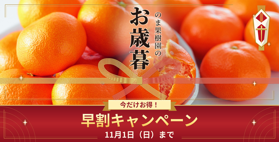 イベント