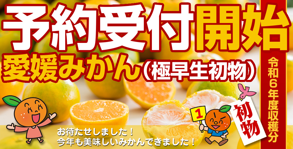 みかん様確認用 土臭く 