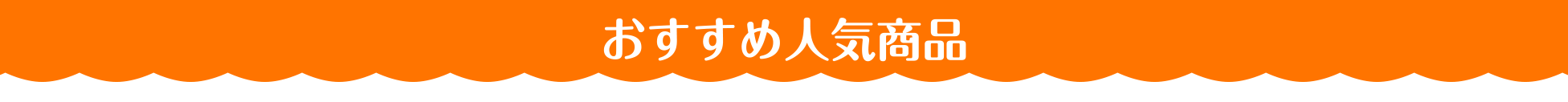 みかん専門店・愛媛みかんの「のま果樹園」